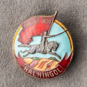 Local Conflict Badge 