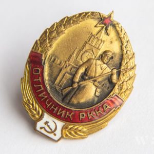 Badge of distinction 