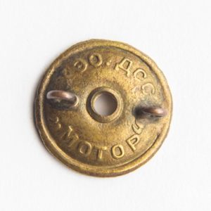 Badge of distinction 