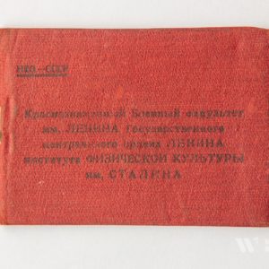 Badge of distinction 