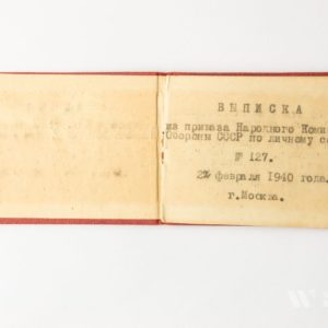 Badge of distinction 