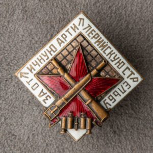 Marksmanship badge 