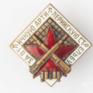 Marksmanship badge 