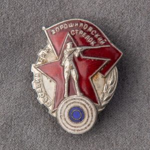 Marksmanship badge 