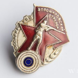 Marksmanship badge 