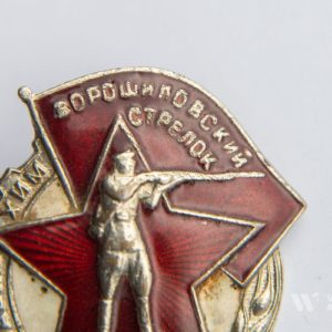Marksmanship badge 