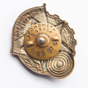 Marksmanship badge 