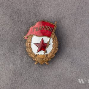 Guards Badge for Guards units and formations of the Red Army.     
