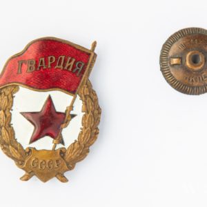 Guards Badge for Guards units and formations of the Red Army.     