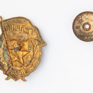 Guards Badge for Guards units and formations of the Red Army.     