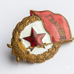 Guards Badge for Guards units and formations of the Red Army.     