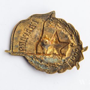 Guards Badge for Guards units and formations of the Red Army.     