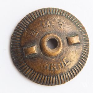 Guards Badge for Guards units and formations of the Red Army.     