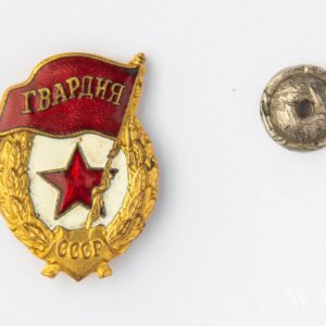 Guards Badge for Guards units and formations of the Red Army.     