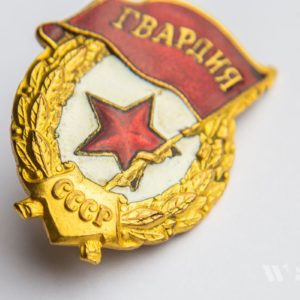 Guards Badge for Guards units and formations of the Red Army.     