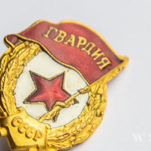 Guards Badge for Guards units and formations of the Red Army.     