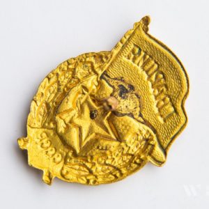 Guards Badge for Guards units and formations of the Red Army.     