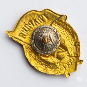 Guards Badge for Guards units and formations of the Red Army.     