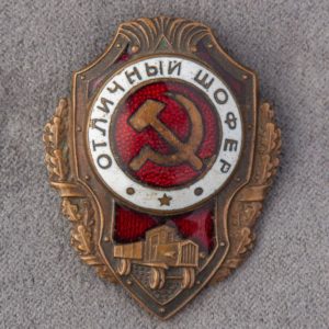 Badge of distinction 