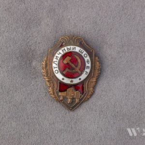 Badge of distinction 