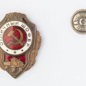 Badge of distinction 