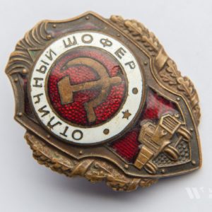 Badge of distinction 