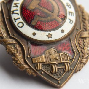 Badge of distinction 