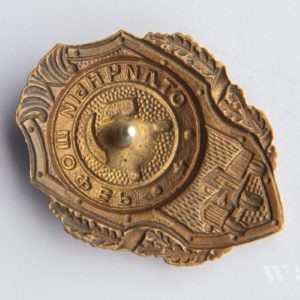 Badge of distinction 