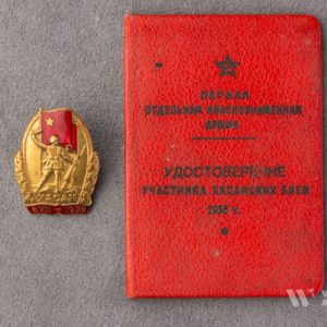 Local Conflict Badge 