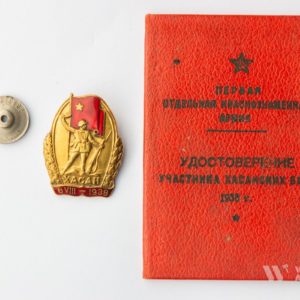 Local Conflict Badge 