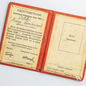 Local Conflict Badge 