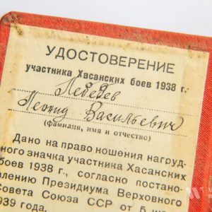 Local Conflict Badge 