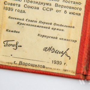 Local Conflict Badge 