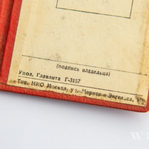 Local Conflict Badge 