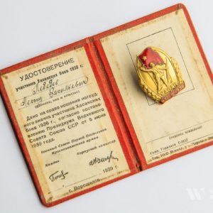 Local Conflict Badge 