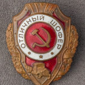 Badge of distinction 