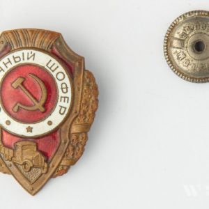 Badge of distinction 