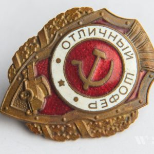 Badge of distinction 