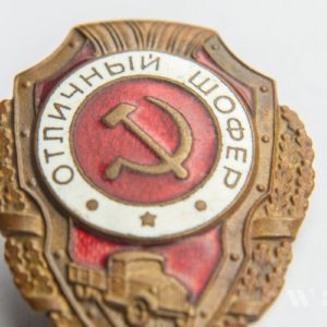 Badge of distinction 