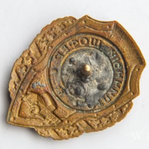 Badge of distinction 