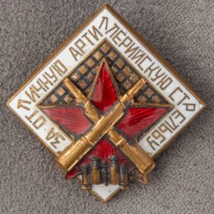Marksmanship badge 