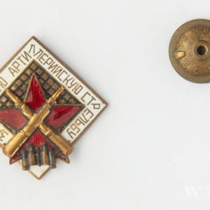 Marksmanship badge 