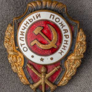 Badge of distinction 