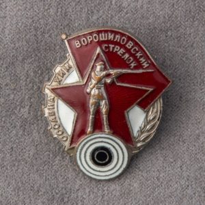 Marksmanship badge 