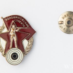 Marksmanship badge 