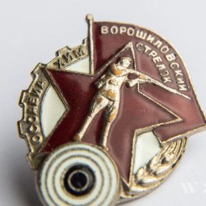 Marksmanship badge 