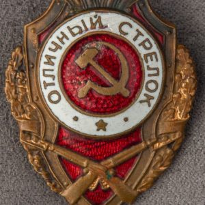 Badge of distinction 