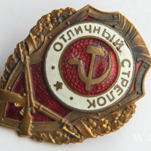 Badge of distinction 
