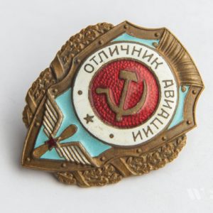 Badge of distinction 
