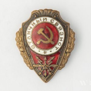 Badge of distinction 